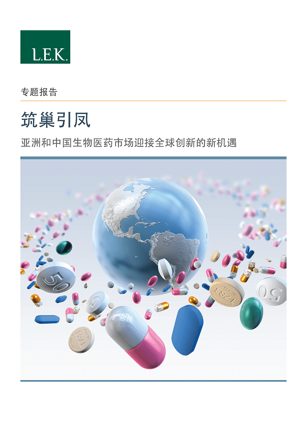Biopharma expansion to china report thumbnail image