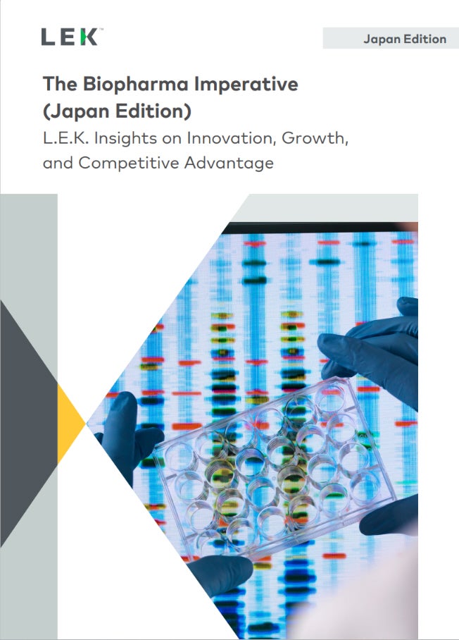 The Biopharma Imperative (Japan Edition) thumbnail