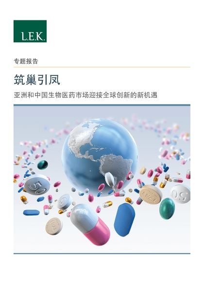 biopharma-international-expansion-china