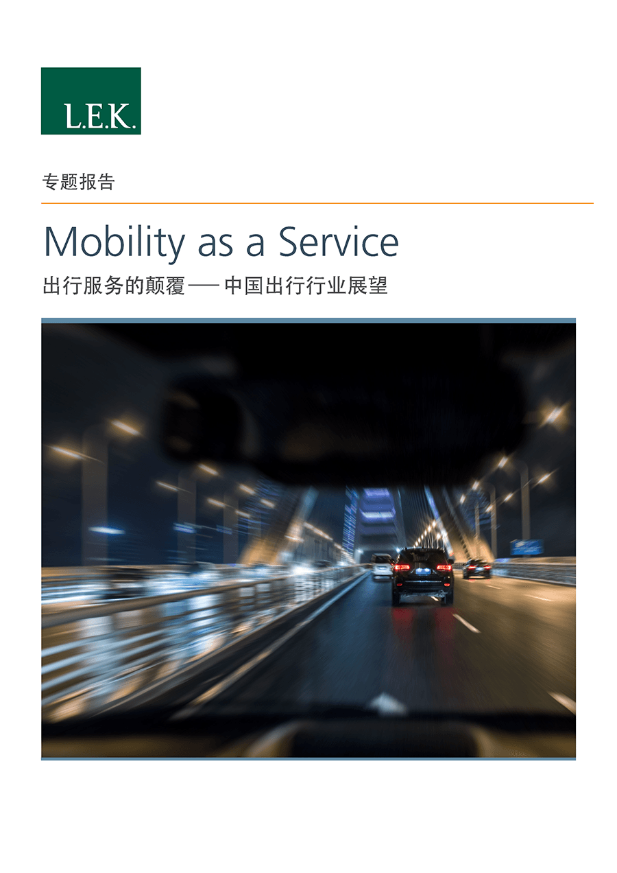 Mobility as a Service