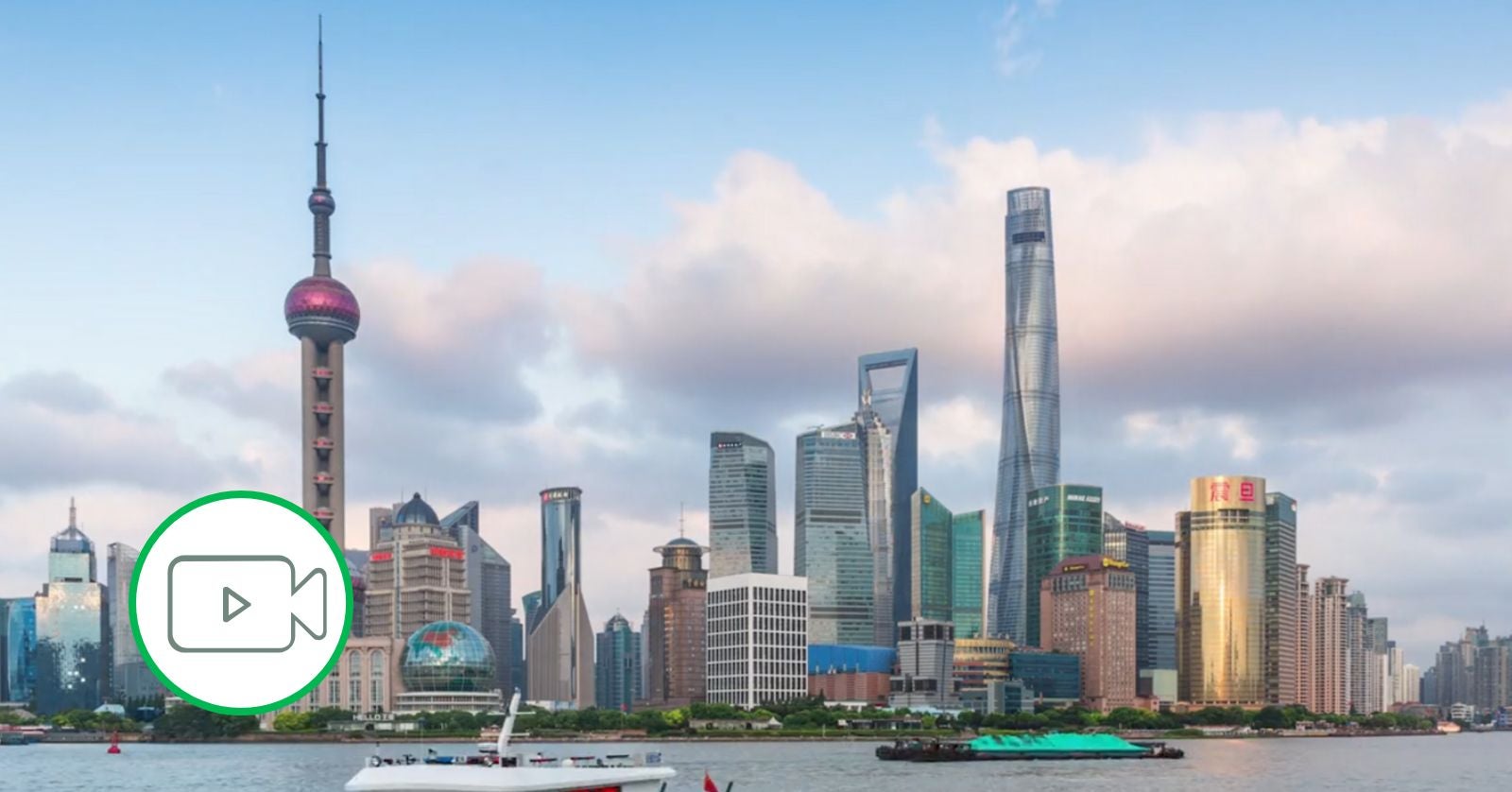 Shanghai skyline